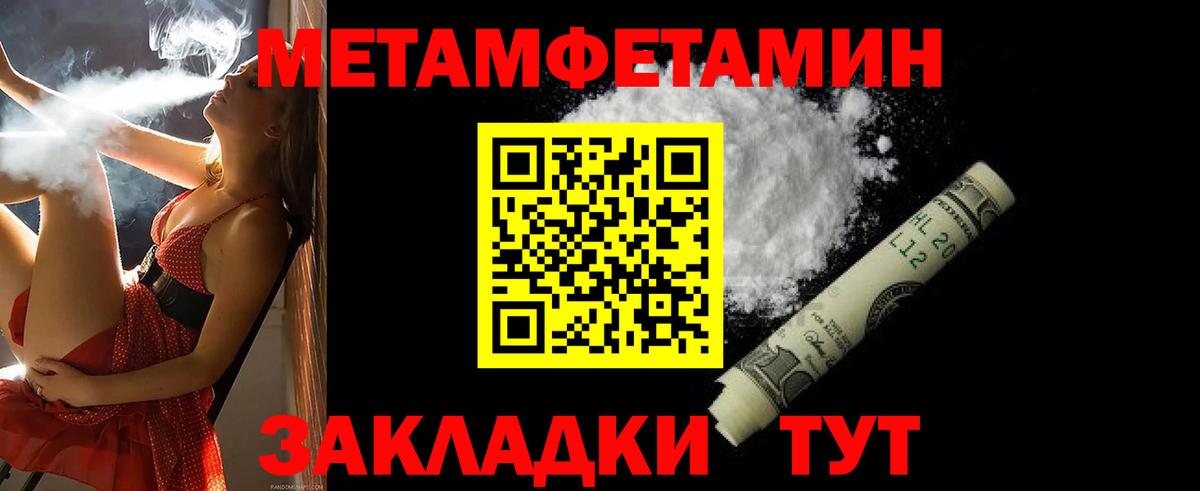 АМФ 98% Волоколамск