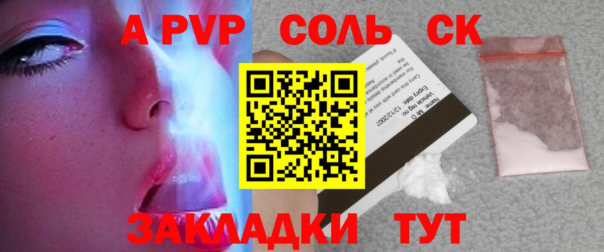 APVP СК КРИС Волоколамск