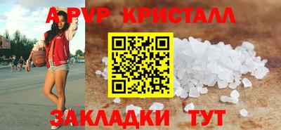 эйфоретик Конаково