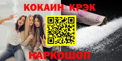 дживик Комсомольск-на-Амуре
