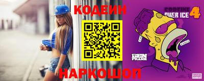 индика Краснокаменск