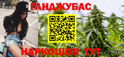 дживик Комсомольск-на-Амуре