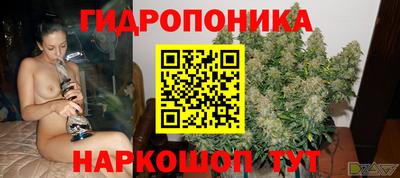 дживик Комсомольск-на-Амуре