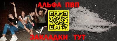 дживик Комсомольск-на-Амуре