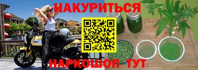 дживик Комсомольск-на-Амуре