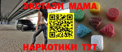 дживик Комсомольск-на-Амуре