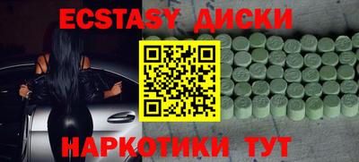 дживик Комсомольск-на-Амуре