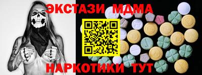 2c-b Коммунар