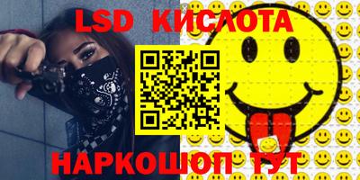 дживик Комсомольск-на-Амуре
