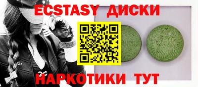 дживик Комсомольск-на-Амуре