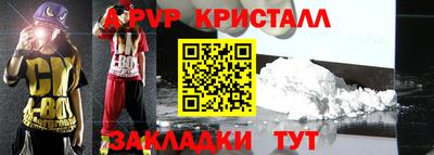 дживик Комсомольск-на-Амуре