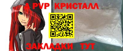 2c-b Коммунар