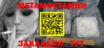 эйфоретик Конаково