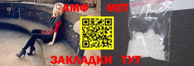 эйфоретик Конаково