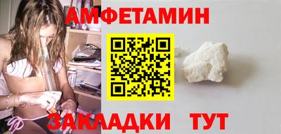 эйфоретик Конаково