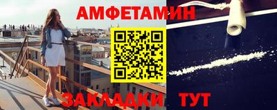 эйфоретик Конаково