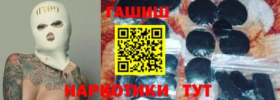 дживик Комсомольск-на-Амуре