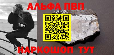 эйфоретик Конаково