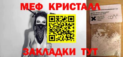 эйфоретик Конаково