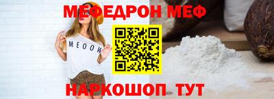 дживик Комсомольск-на-Амуре