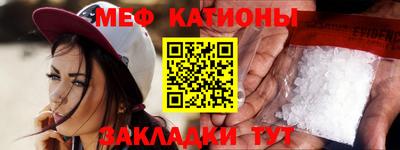 ешки Краснодар