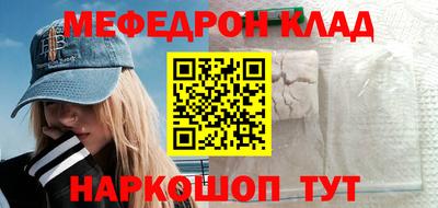 эйфоретик Конаково