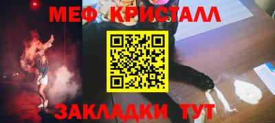 дживик Комсомольск-на-Амуре