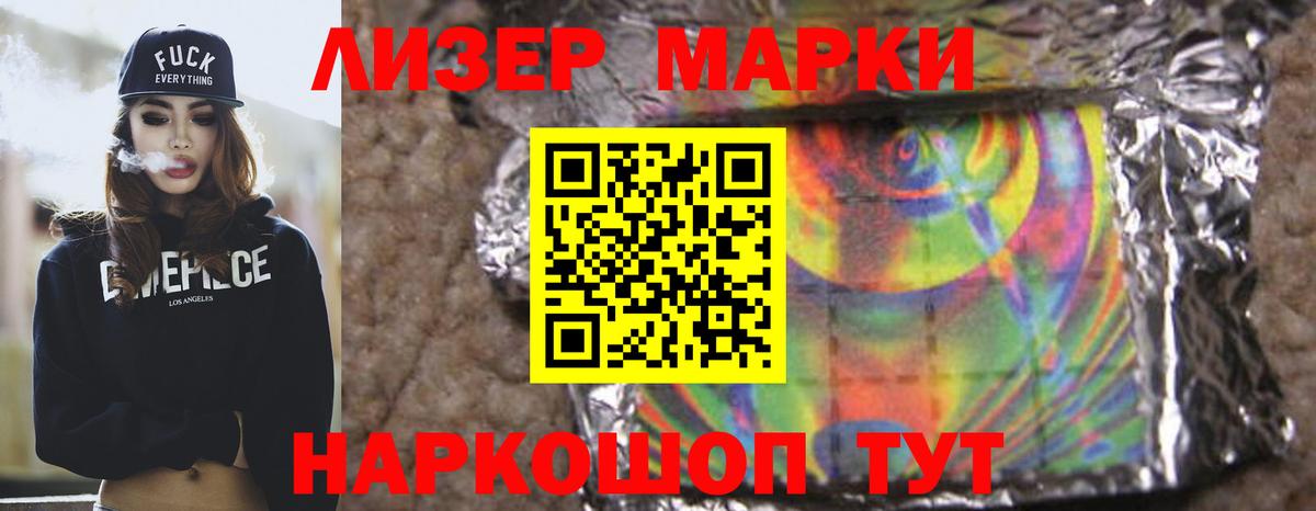 Лсд 25 экстази кислота  Лсд 25 экстази  Волоколамск  ЛСД экстази кислота  omg ТОР  Вход с VPN 